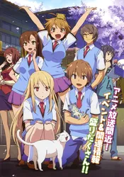 Sakurasou No Pet Na Kanojo | Sakurasou No Pet Na Kanojo (2015)