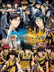 Shin Tennis no Ouji-sama: Hyoutei vs. Rikkai - Game of Future | Shin Tennis no Ouji-sama: Hyoutei vs. Rikkai - Game of Future (2021)