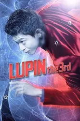 Siêu Đạo Chích Lupin Đệ Tam | Siêu Đạo Chích Lupin Đệ Tam (2014)