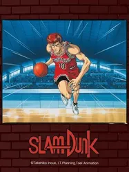 Slam Dunk: National Domination! Sakuragi Hanamichi | Slam Dunk: National Domination! Sakuragi Hanamichi (1994)