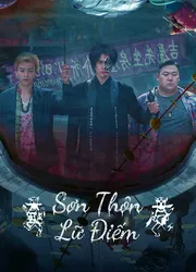 Sơn Thôn Lữ Điếm | Sơn Thôn Lữ Điếm (2023)