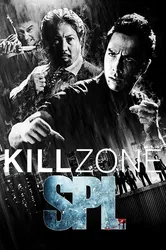 SPL: Kill Zone | SPL: Kill Zone (2005)