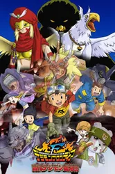 Sự Hồi Sinh Của Digimon Cổ Đại! | Sự Hồi Sinh Của Digimon Cổ Đại! (2002)