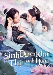 Tam Sinh Duyên Khởi Thị Thanh Hoan  | Tam Sinh Duyên Khởi Thị Thanh Hoan  (2023)