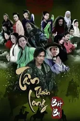 Tân Thiên Long Bát Bộ | Tân Thiên Long Bát Bộ (2013)