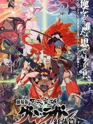 Tengen Toppa Gurren Lagann bản điện ảnh - Kết thúc tuổi thơ | Tengen Toppa Gurren Lagann bản điện ảnh - Kết thúc tuổi thơ (2008)