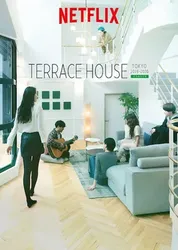 Terrace House: Tokyo 2019-2020 | Terrace House: Tokyo 2019-2020 (2019)