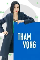 Tham Vọng | Tham Vọng (2023)
