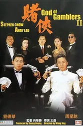 Thánh bài 2 | Thánh bài 2 (1990)