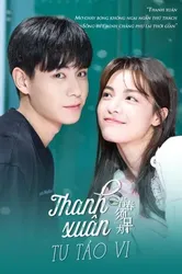 Thanh Xuân Tu Tảo Vi | Thanh Xuân Tu Tảo Vi (2021)