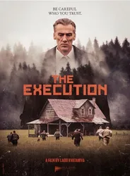 The Execution | The Execution (2021)