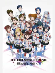 The iDOLM@STER Movie: Kagayaki no Mukougawa e! | The iDOLM@STER Movie: Kagayaki no Mukougawa e! (2014)