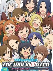 The iDOLM@STER | The iDOLM@STER (2011)