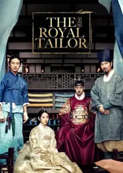 The Royal Tailor | The Royal Tailor (2014)