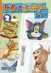 The Tom and Jerry Show (Phần 2) | The Tom and Jerry Show (Phần 2) (2014)