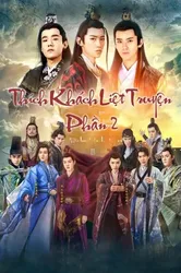 Thích Khách Liệt Truyện 2 | Thích Khách Liệt Truyện 2 (2017)