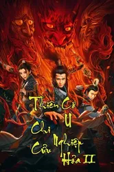 Thiên Cơ Chi Nghiệp U Hiệp Hỏa | Thiên Cơ Chi Nghiệp U Hiệp Hỏa (2019)