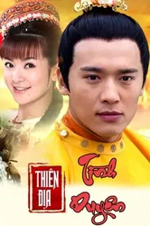 Thiên Địa Tình Duyên | Thiên Địa Tình Duyên (2016)