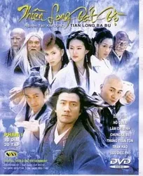 Thiên Long Bát Bộ 2003 | Thiên Long Bát Bộ 2003 (2003)