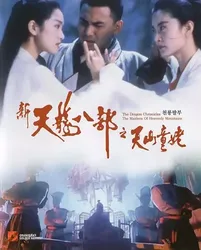 Thiên long bát bộ - Thiên sơn đồng lão | Thiên long bát bộ - Thiên sơn đồng lão (1994)