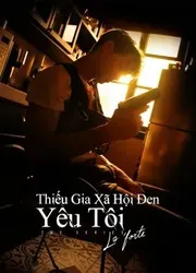 Thiếu Gia Xã Hội Đen Yêu Tôi (KinnPorsche The Series) | Thiếu Gia Xã Hội Đen Yêu Tôi (KinnPorsche The Series) (2022)