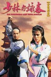 Thiếu Lâm Vịnh Xuân Quyền | Thiếu Lâm Vịnh Xuân Quyền (1987)