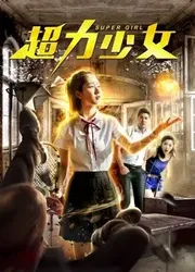 Thiêu Nữ Siêu Lực | Thiêu Nữ Siêu Lực (2019)