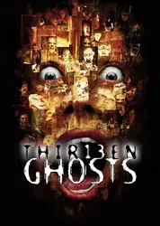 Thir13en Ghosts | Thir13en Ghosts (2001)