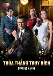 Thừa Thắng Truy Kích | Thừa Thắng Truy Kích (2017)