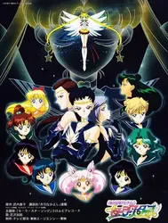 Thuỷ Thủ Mặt Trăng: Sailor Stars | Thuỷ Thủ Mặt Trăng: Sailor Stars (1996)