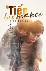 Tiến Bromance | Tiến Bromance (2020)