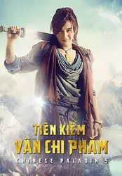 Tiên Kiếm Vân Chi Phàm | Tiên Kiếm Vân Chi Phàm (2016)