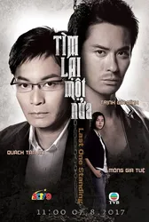 Tìm Lại Một Nửa | Tìm Lại Một Nửa (2008)