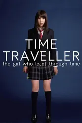 Time Traveller: The Girl Who Leapt Through Time | Time Traveller: The Girl Who Leapt Through Time (2010)