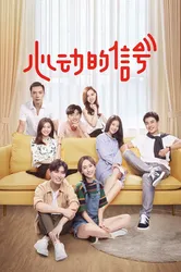 Tín Hiệu Con Tim S2 | Tín Hiệu Con Tim S2 (2019)