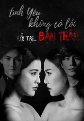 Tình Yêu Không Có Lỗi, Lỗi Do Bạn Thân | Tình Yêu Không Có Lỗi, Lỗi Do Bạn Thân (2016)