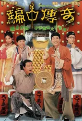 Trò Chơi May Rủi | Trò Chơi May Rủi (1999)