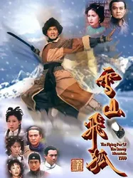 Tuyết Sơn Phi Hồ (1999) | Tuyết Sơn Phi Hồ (1999) (1999)