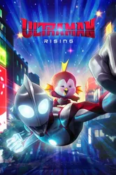 Ultraman: Trỗi dậy | Ultraman: Trỗi dậy (2024)