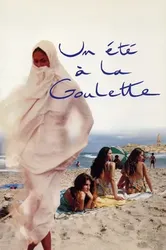Un été à La Goulette | Un été à La Goulette (1996)