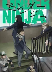 Under Ninja | Under Ninja (2023)