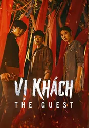 Vị khách | Vị khách (2018)