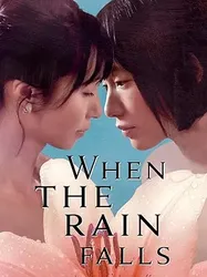 When the Rain Falls | When the Rain Falls (2022)