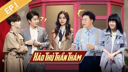 Xảo Thủ Thần Thám | Xảo Thủ Thần Thám (2019)