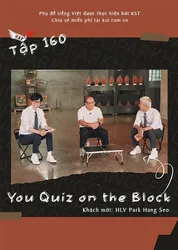 You Quiz on the Block | You Quiz on the Block (2022)